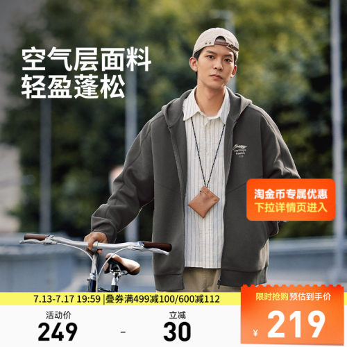李宁宽松男女同款开衫连帽卫衣