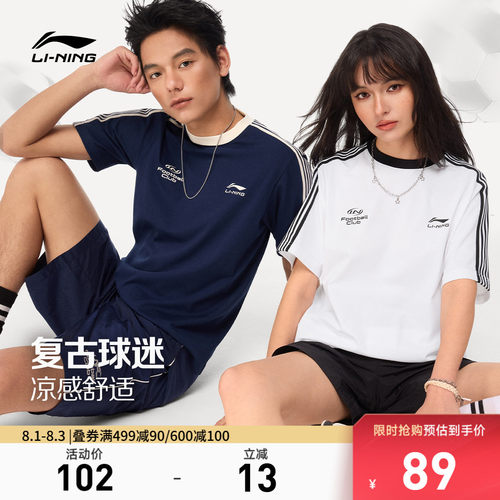 李宁宽松圆领男女同款短袖文化衫