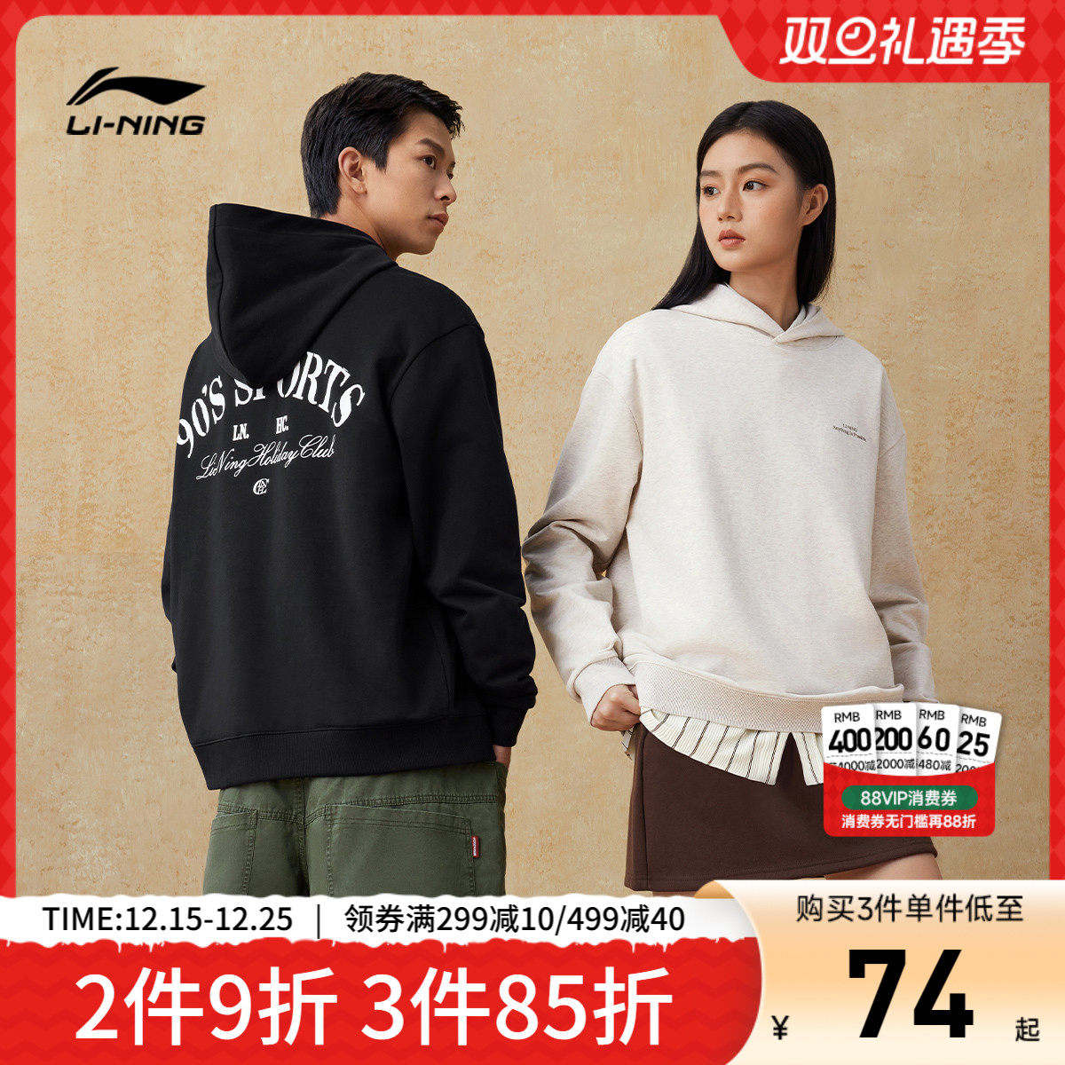李宁卫衣男女秋季新款美式复古长袖宽松连帽套头衫上衣情侣运动服