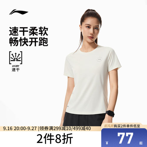 李宁透气圆领女反光短袖T恤