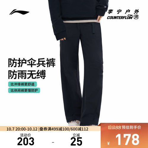 李宁CF圆领女子长袖T恤