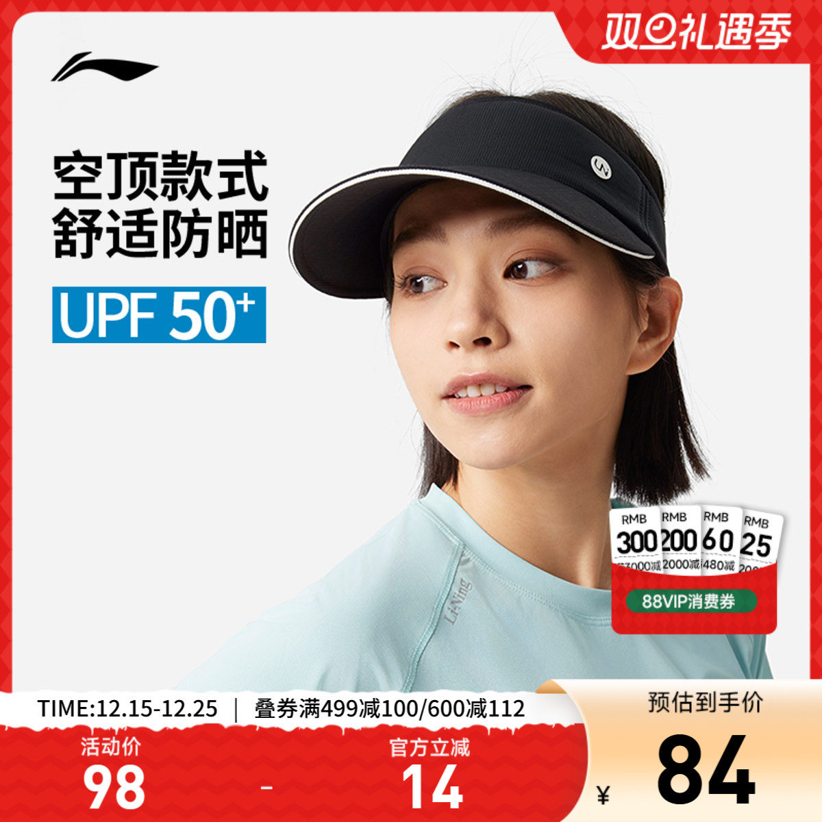 李宁空顶帽男女同款官方健身运动跑步帽轻质遮阳显脸小防晒帽子