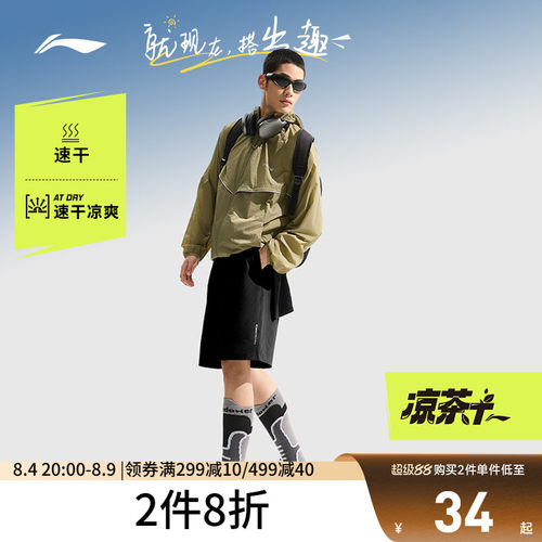 李宁排湿速干男运动短裤运动裤