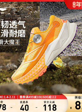 李宁的卢2 CTRL丨户外跑步鞋女款防滑耐磨轻便减震透气越野运动鞋