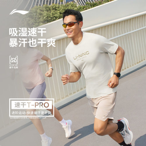 李宁排湿速干圆领男印花短袖T恤
