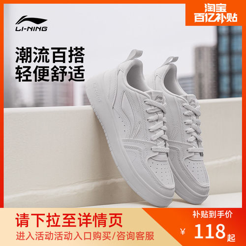 李宁元宝V2男子低帮休闲鞋运动鞋