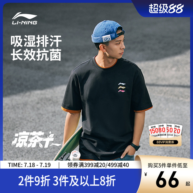 李宁抗菌圆领男休闲短袖文化衫
