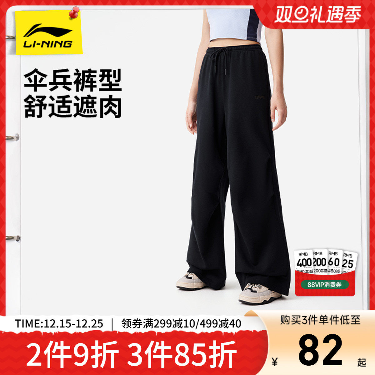 李宁女刺绣休闲卫裤运动裤