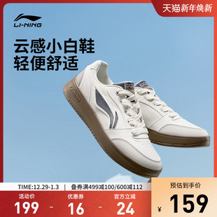 宝V3 轻便学生软底运动鞋 板鞋 男子百搭春秋小白鞋 25新款 李宁元