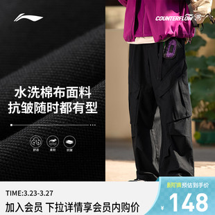 长裤 百搭新款 男装 裤 李宁CF溯休闲裤 子春秋反光直筒梭织运动裤 男士