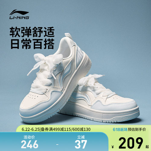 李宁天迹SOFTCNY女低帮休闲鞋