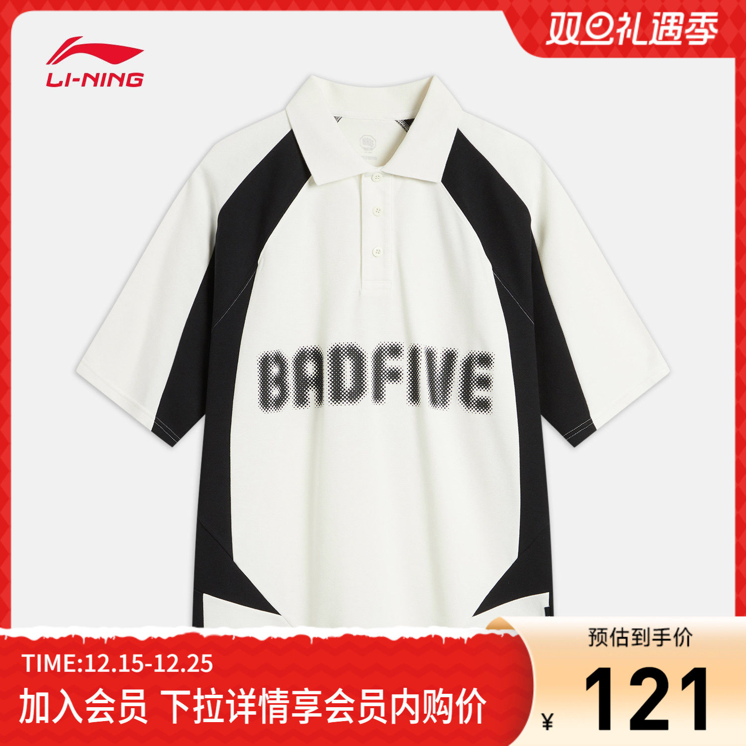 李宁反伍BADFIVE短袖POLO衫男士新款夏季翻领宽松男装针织