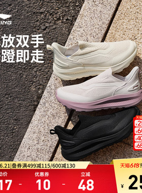 李宁云逸SLIPON丨休闲鞋女2026新款通勤懒人一脚蹬潮流跑步运动鞋