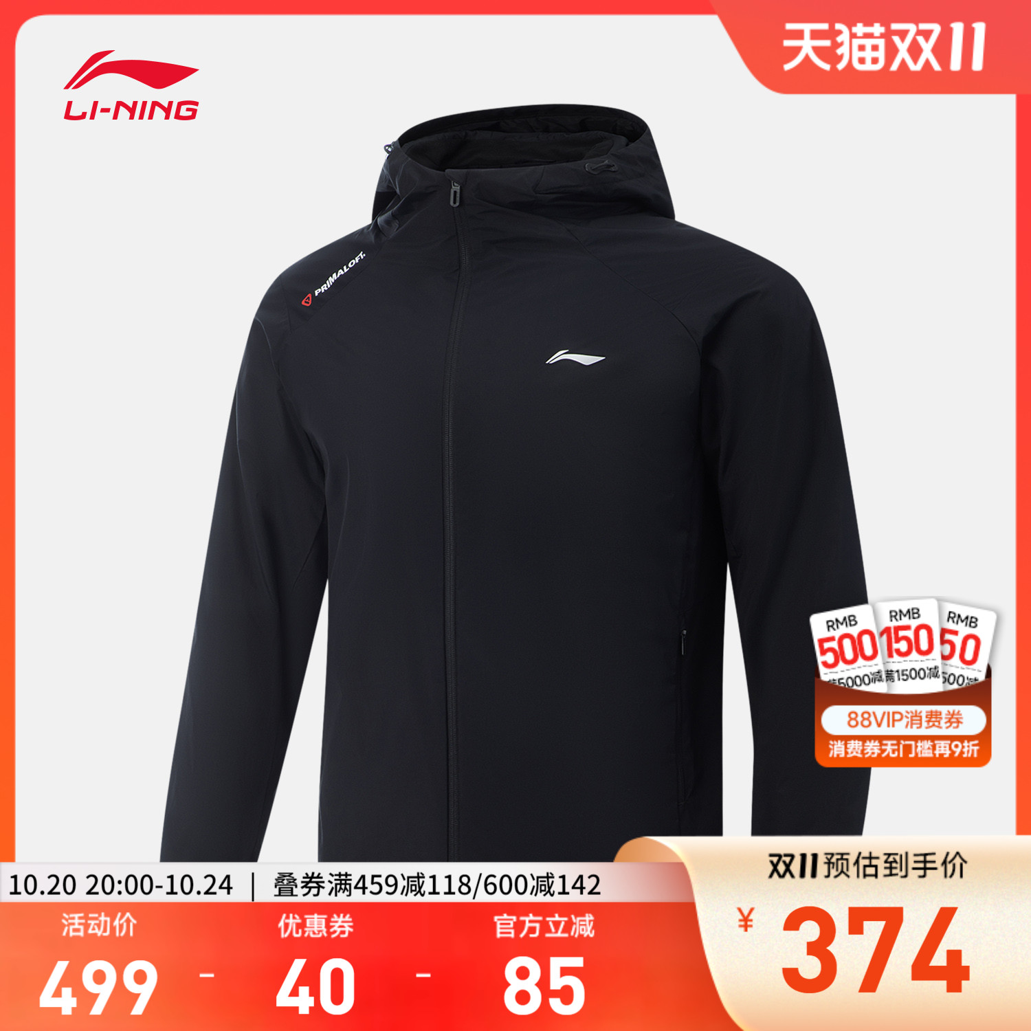 李宁防泼水连帽男短棉服运动服