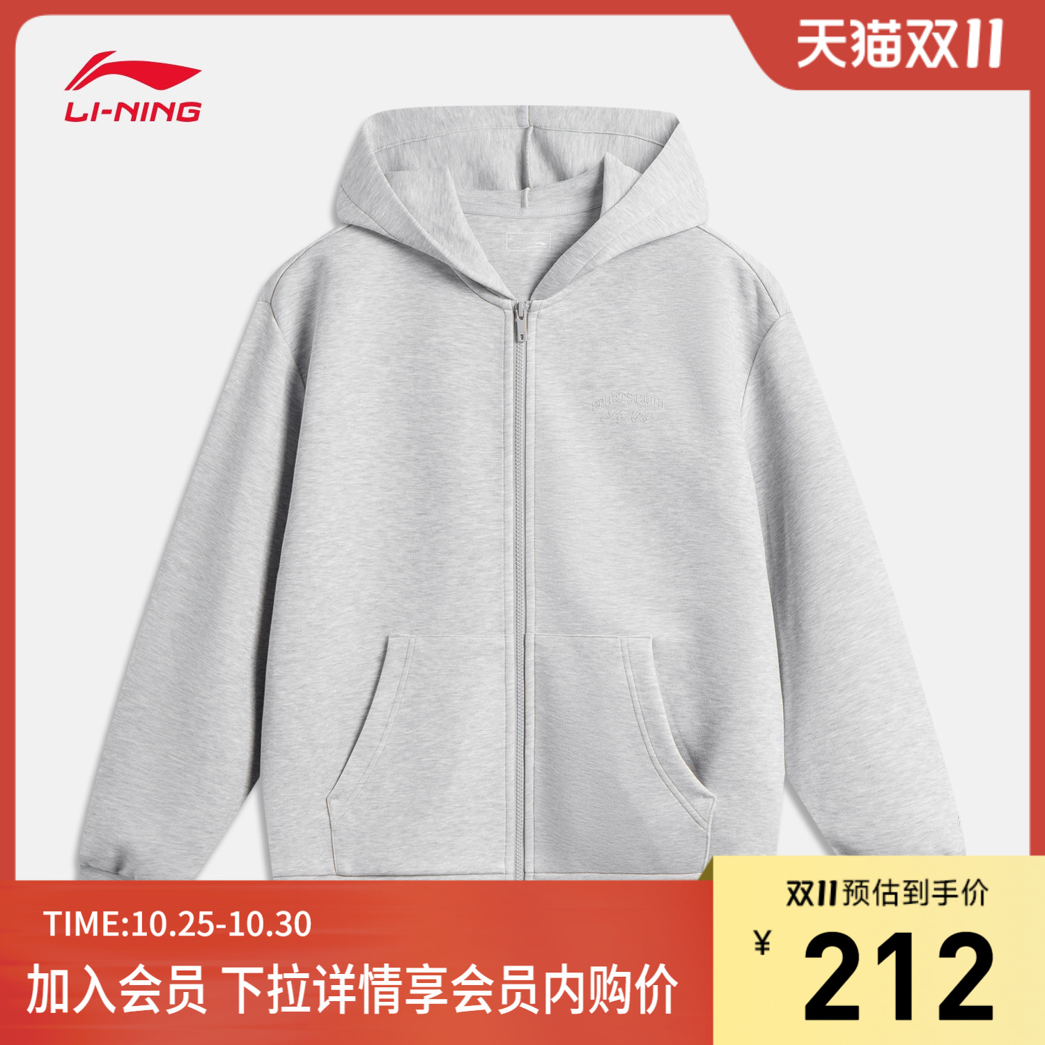 李宁宽松连帽女刺绣开衫连帽卫衣