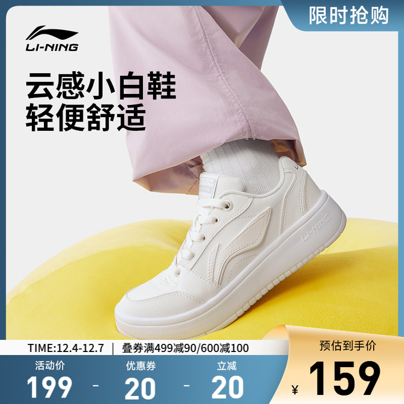 李宁元宝V3女低帮休闲鞋运动鞋