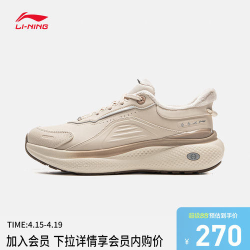 李宁女低帮休闲鞋反光运动鞋