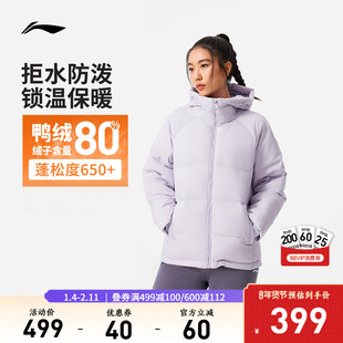 李宁短款短羽绒服女士新款连帽百搭大衣秋冬保暖鸭绒上衣运动服女