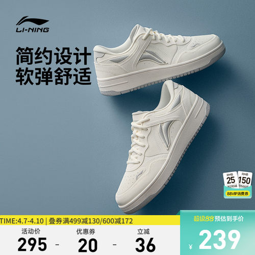 李宁天迹男子低帮休闲鞋运动鞋