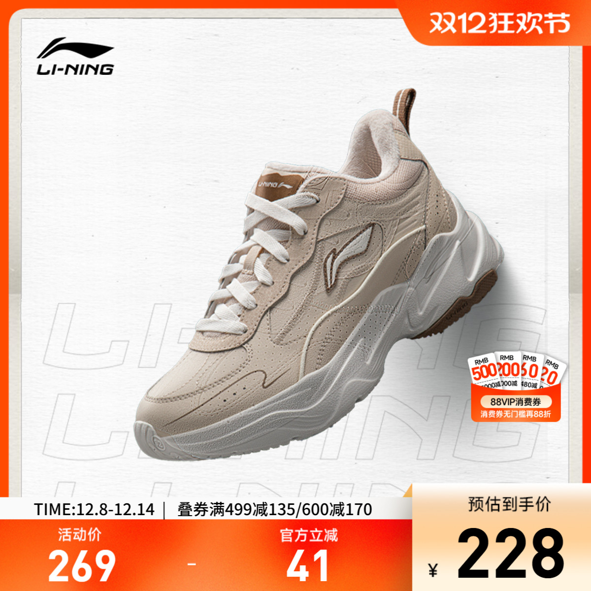 李宁LNDEFENDER女低帮休闲鞋