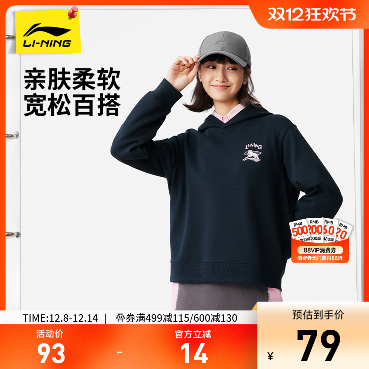 李宁卫衣女士时尚系列套头衫长袖连帽宽松舒适秋季毛圈针织运动服