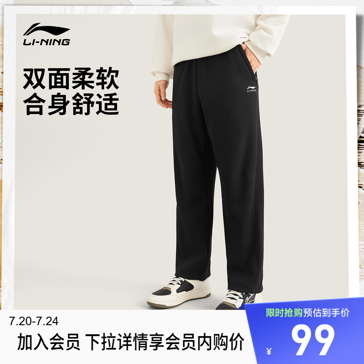 李宁热力裤丨卫裤新款男春季黑色裤子直筒休闲裤百搭针织运动裤
