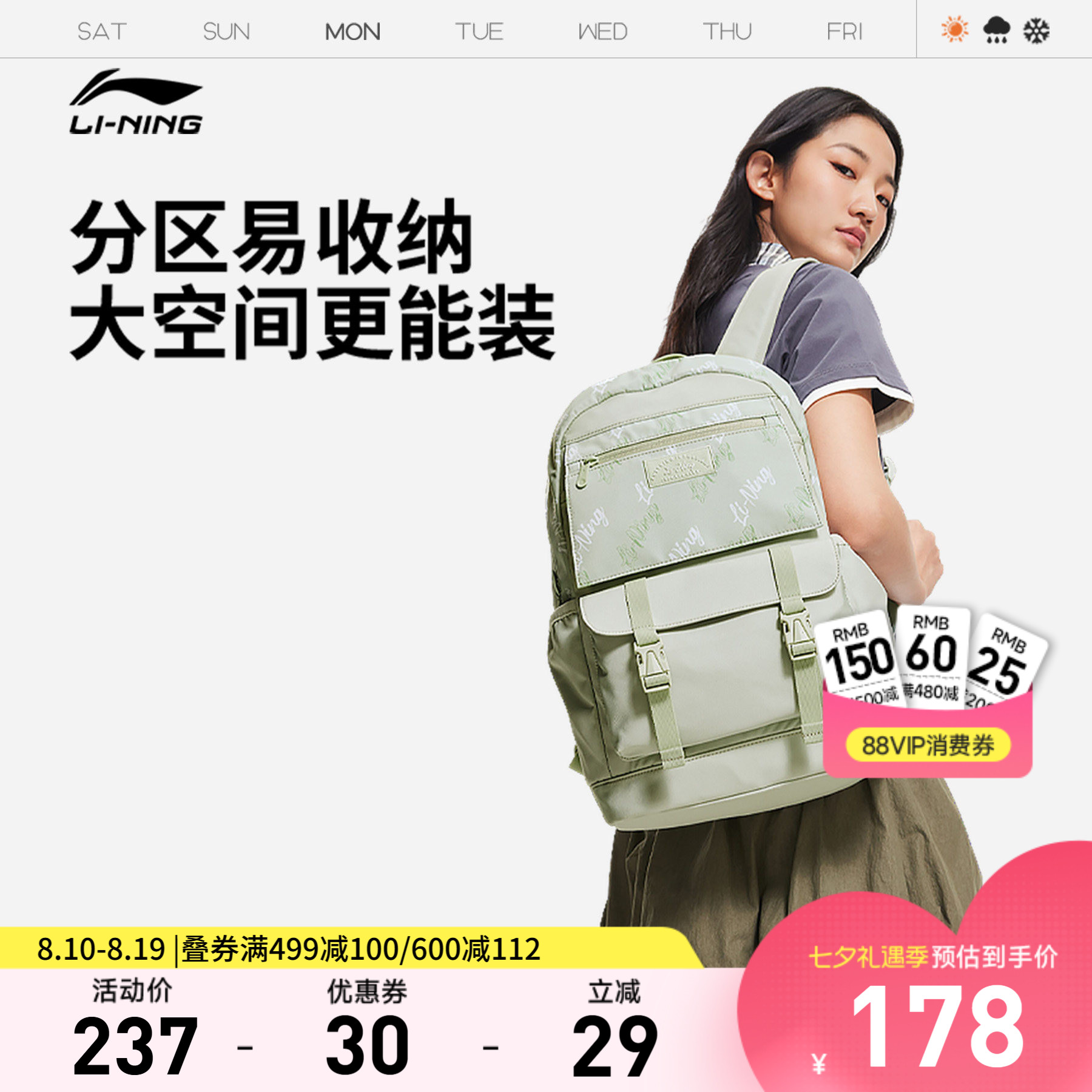 李宁男女同款背包运动包