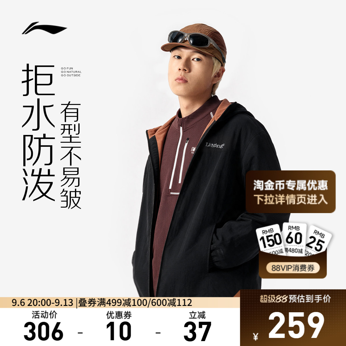 李宁外套男士秋季新款休闲宽松上衣连帽夹克防风加绒运动风衣女
