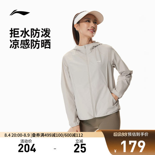 李宁防晒连帽女运动风衣运动服