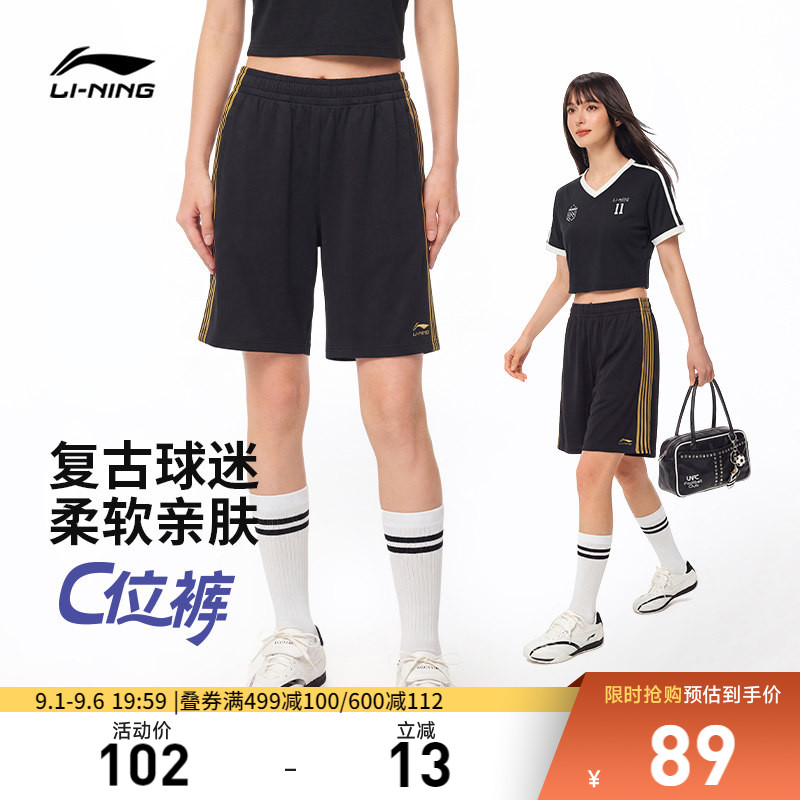 李宁男官方正品休闲短卫裤运动裤图片