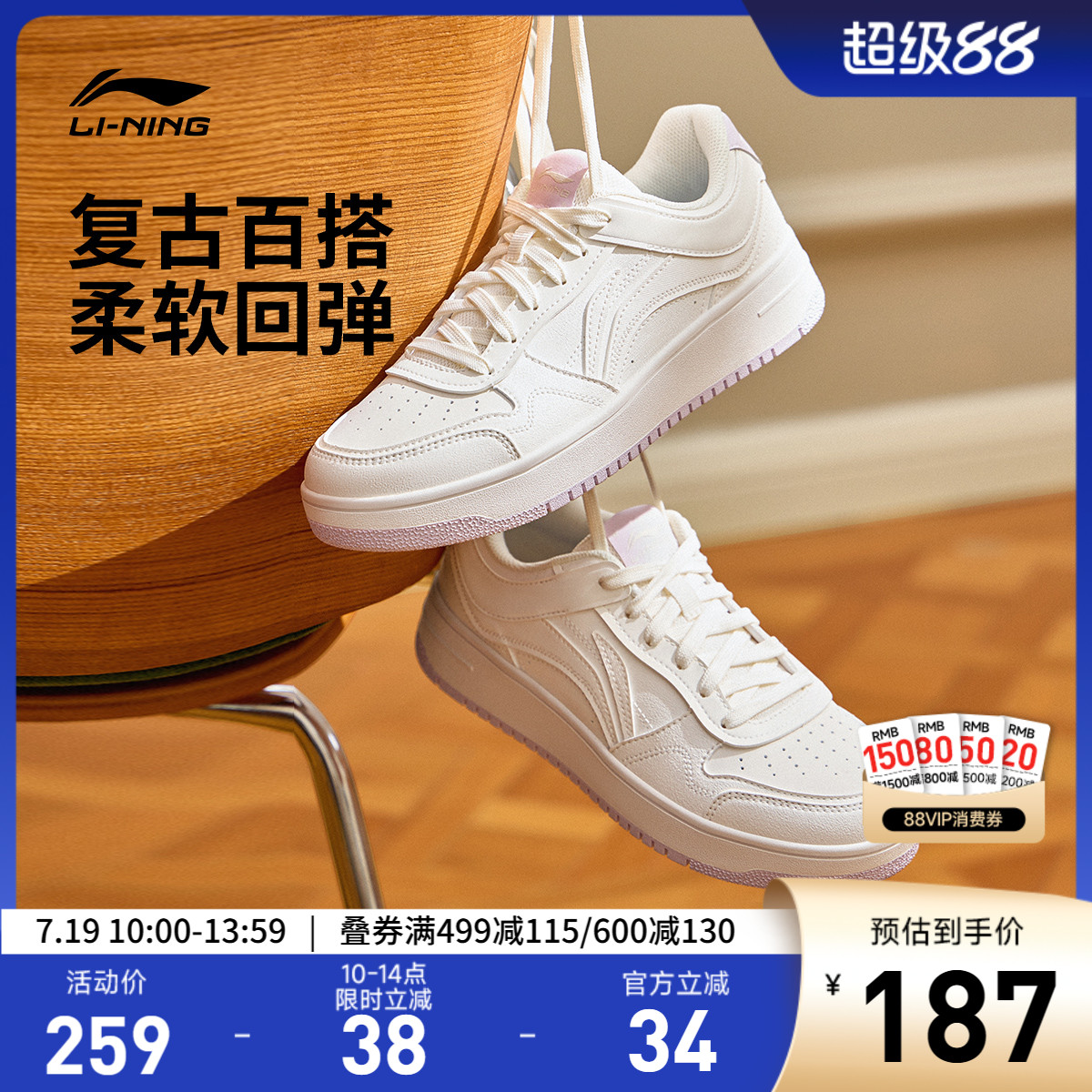 李宁天迹女低帮休闲鞋运动鞋