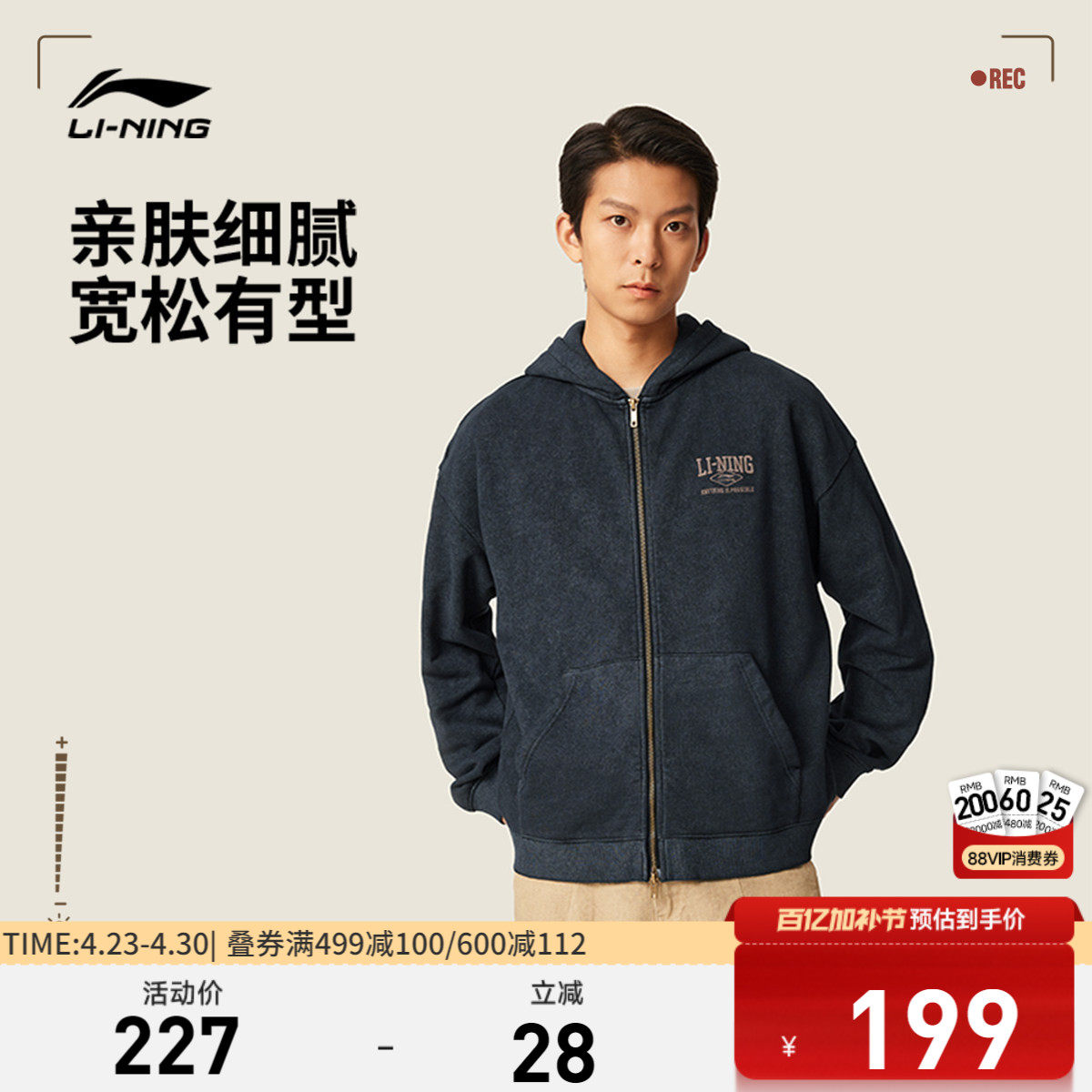 李宁卫衣男女百搭新款运动生活系列春季休闲上衣毛圈针织运动服