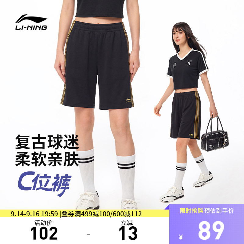 李宁男官方正品休闲短卫裤运动裤图片