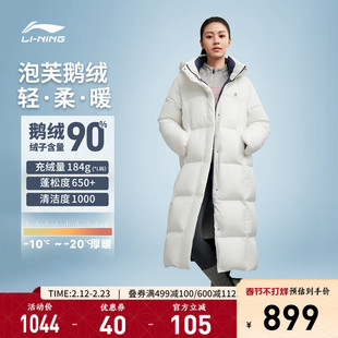 李宁火锅羽绒服丨秋冬2025新款长款棉服女款连帽鹅绒保暖运动上衣