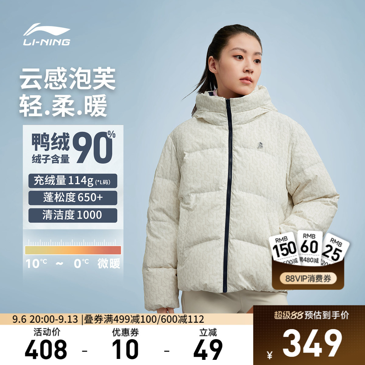 李宁火锅羽绒服丨女士冬季新款连帽短款上衣泡芙棉服鸭绒运动外套