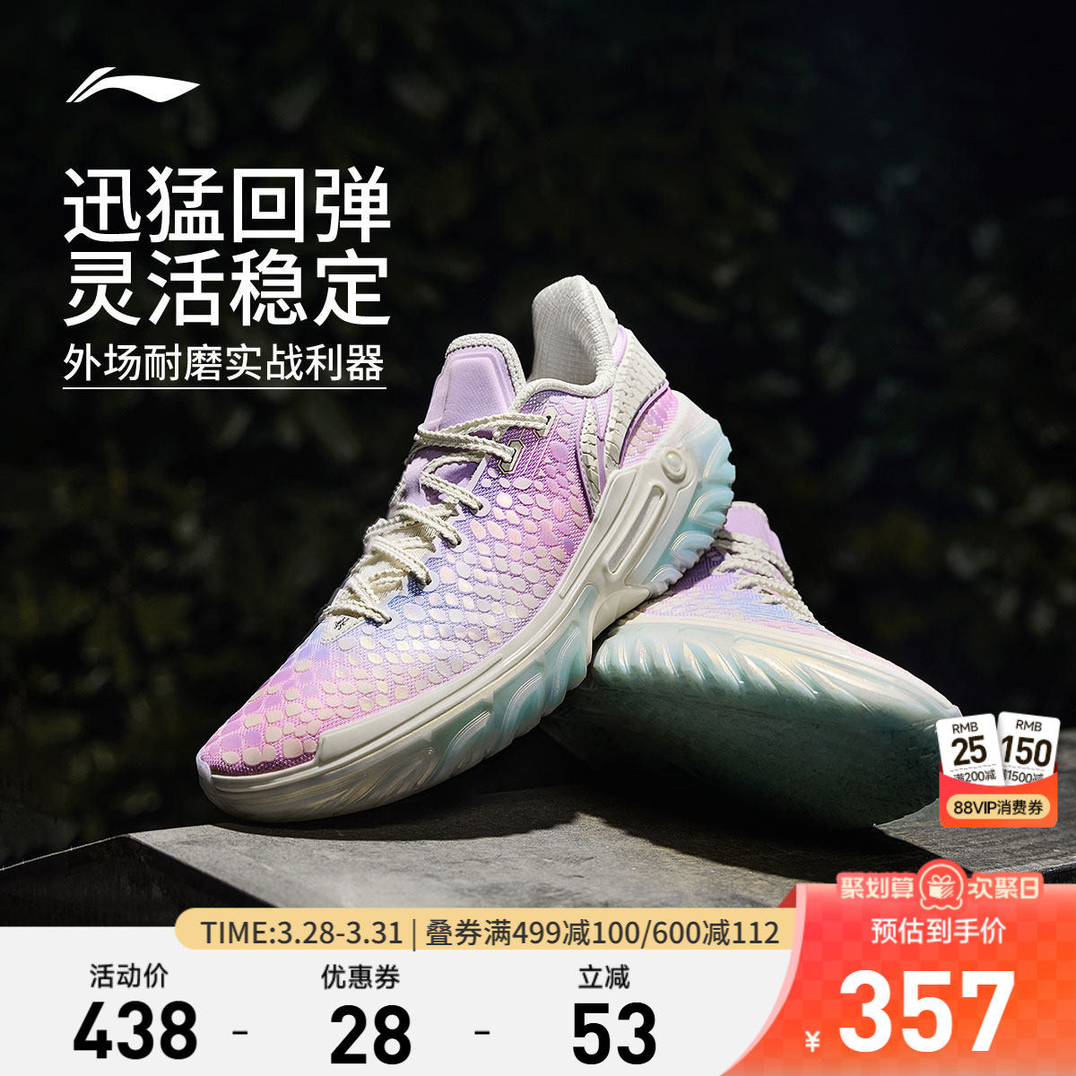 李宁桀骜2代丨外场篮球鞋低帮实战男鞋防滑耐磨减震运动鞋青少年