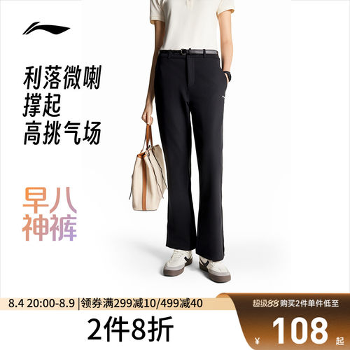 李宁女官方正品运动长裤运动裤