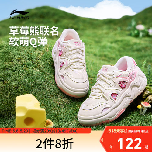 李宁奶酪3.0女低帮休闲鞋运动鞋