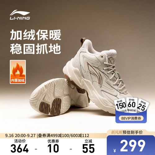李宁流星MID女中帮休闲鞋运动鞋