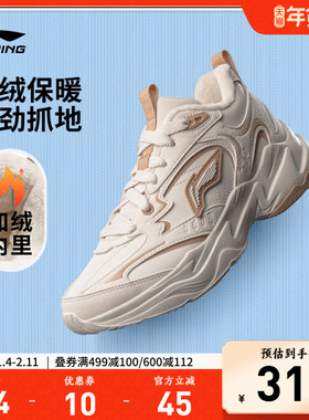李宁LN DEFENDER休闲鞋女鞋25新款高帮秋冬加绒复古休闲运动鞋女