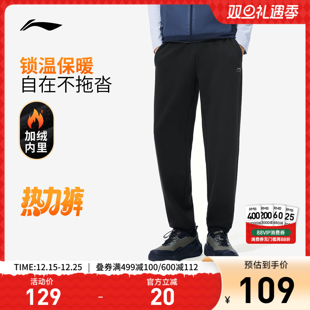 李宁男印花休闲卫裤运动裤