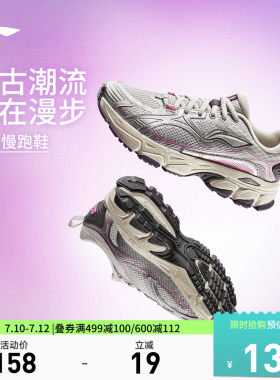 李宁逍遥女官方正品复古跑步鞋