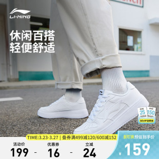 男士 鞋 子百搭软底小白鞋 李宁浮舟休闲鞋 运动鞋 板鞋 透气春季 男鞋