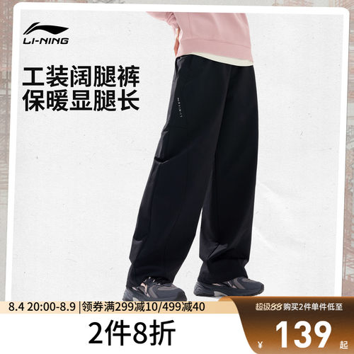 李宁女官方正品运动长裤运动裤
