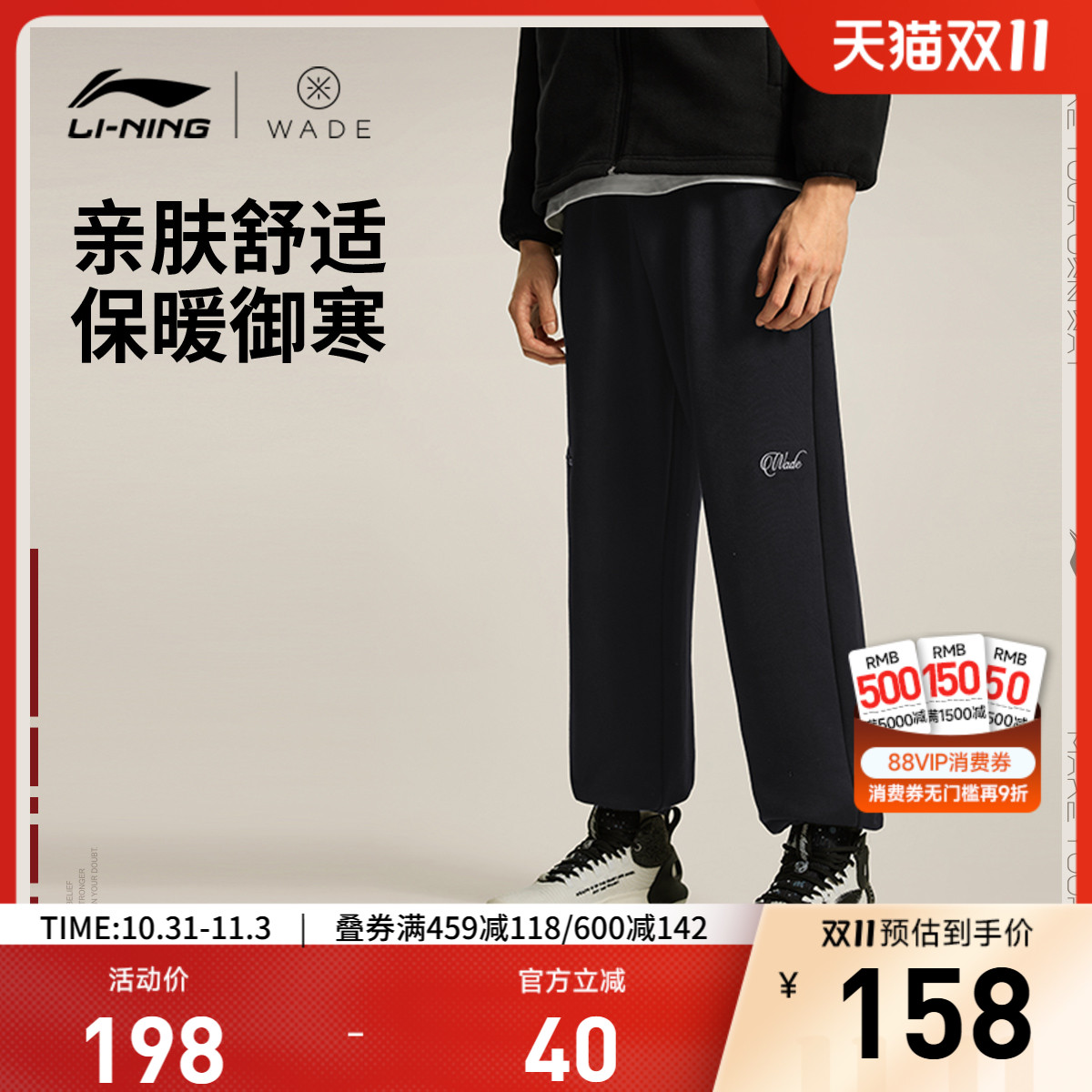 李宁卫裤男士韦德系列长裤毛圈宽松秋季束脚抽绳裤子针织运动裤