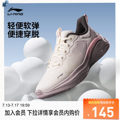 李宁SOFTGO2WMS女低帮休闲鞋
