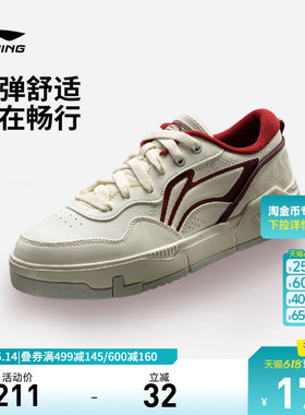 李宁COMMON 80s丨休闲鞋女士2026夏季新款软弹新年红色板鞋运动鞋
