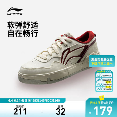 李宁COMMON80s女低帮休闲鞋