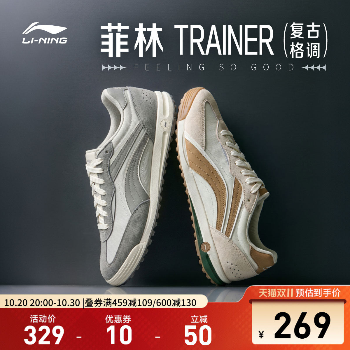 李宁3KTRAINER男子低帮休闲鞋