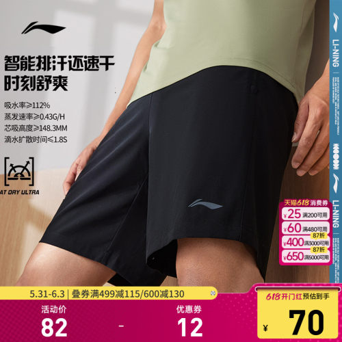 李宁男官方正品运动短裤运动裤